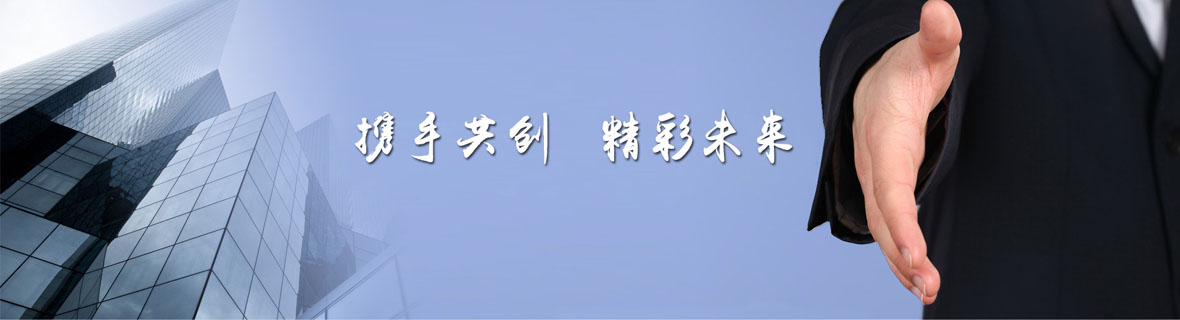 客戶見(jiàn)證
