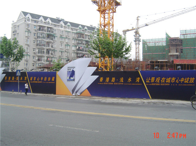 武漢樓盤包裝設計