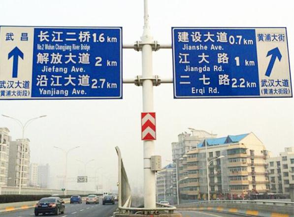 武漢戶外廣告工程_武漢高端招牌燈箱_武漢發(fā)光字及亮化_發(fā)光字及亮化-武漢瑞瑪廣告|武漢瑞瑪廣告有限公司